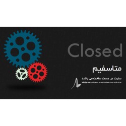 قالب چرخ دنده متحرک در دست ساخت کازيو