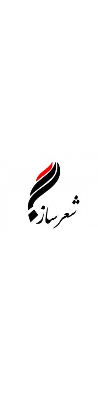 شعرساز