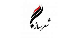 شعرسفارشی شعرساز