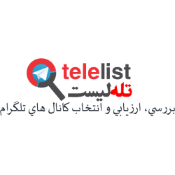 تيکت ايجاد صفحه اختصاصي کانال تلگرام شما در تله ليست تيکت ايجاد صفحه اختصاصي کانال تلگرام شما در تله ليست