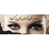 سفارش طراحی تابلو شعر