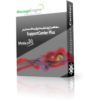 فارسي ساز  Manageengine Support Center Plus 