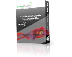 فارسي ساز  Manageengine Support Center Plus 